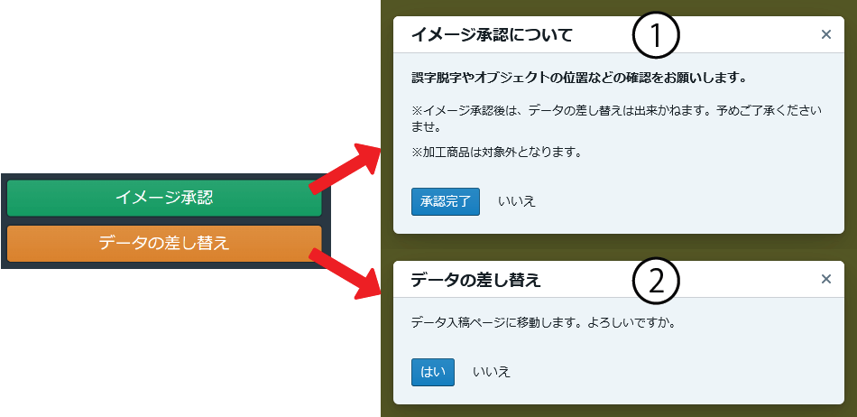 howToOrder11.png