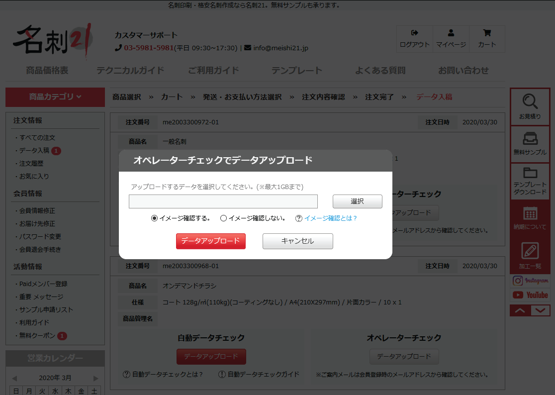 howToOrder15.png