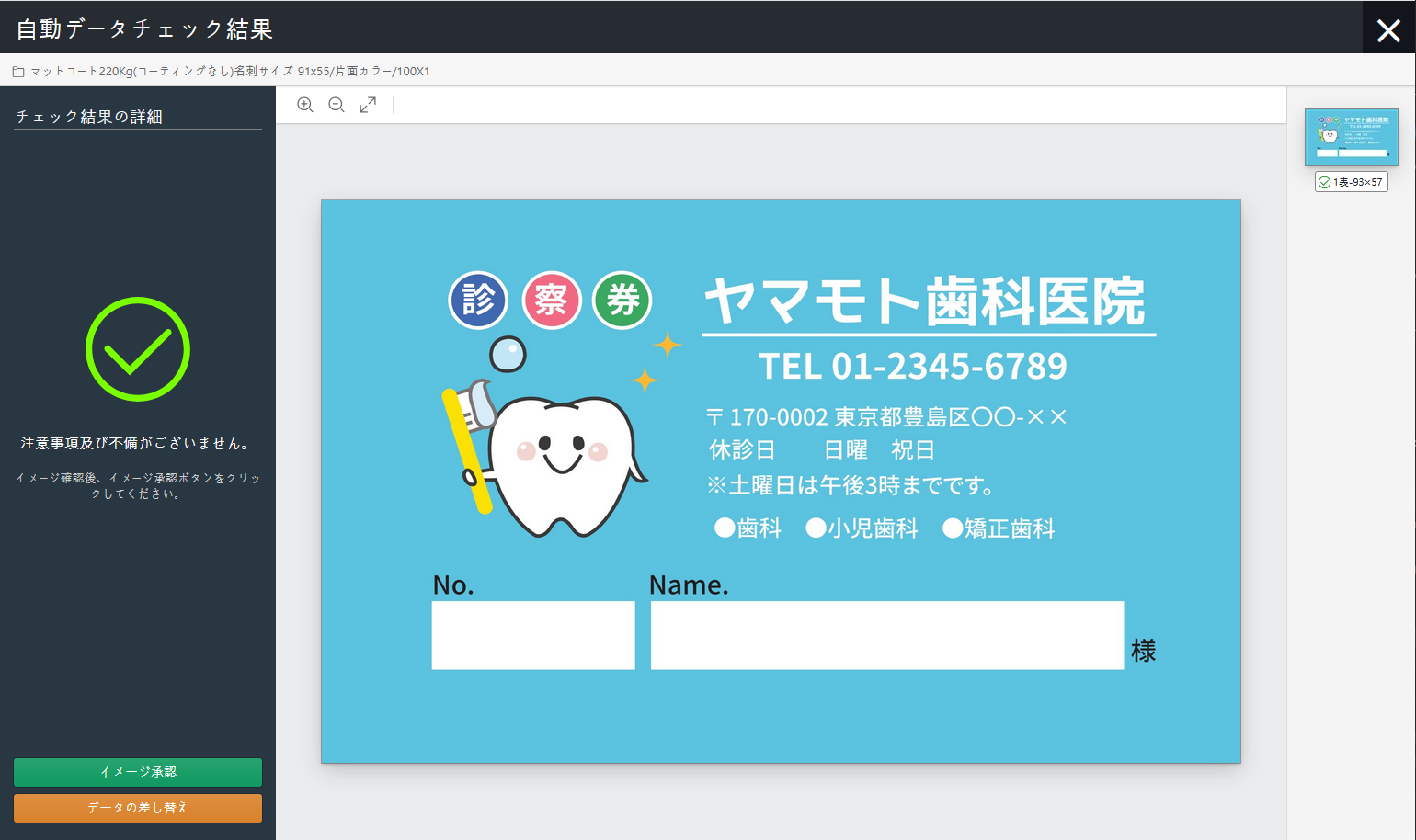 howToOrder10.png