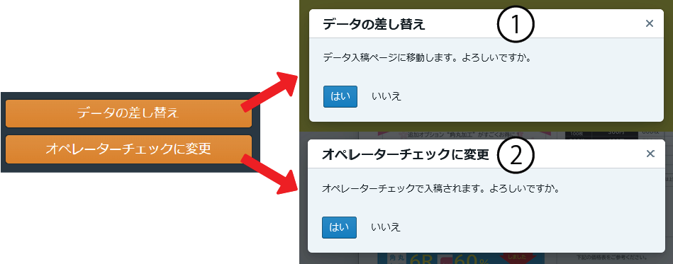 howToOrder13.png