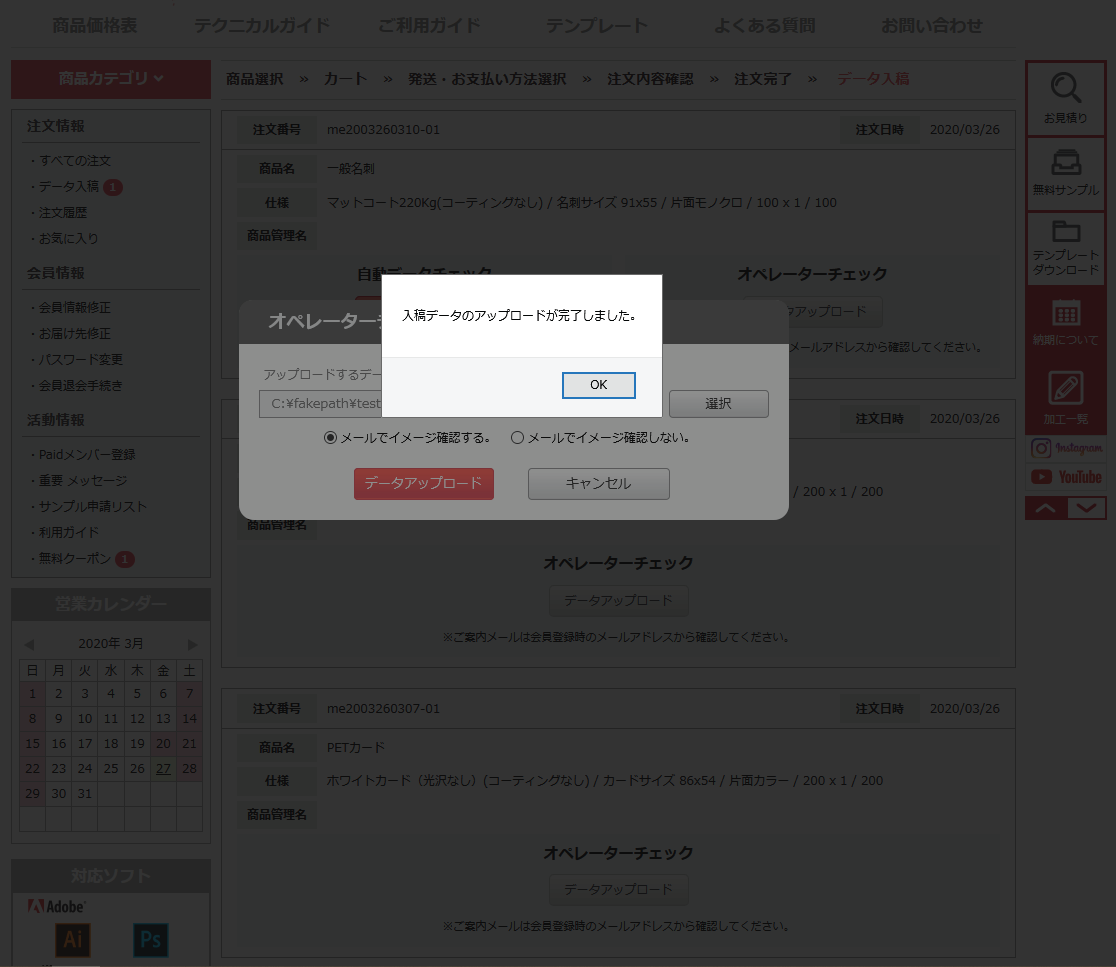 howToOrder16.png